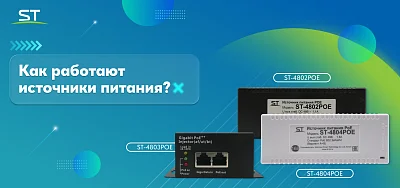 Space Technology ST-LC280-1