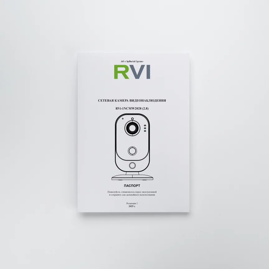 RVi-1NCMW2028 (2.8)