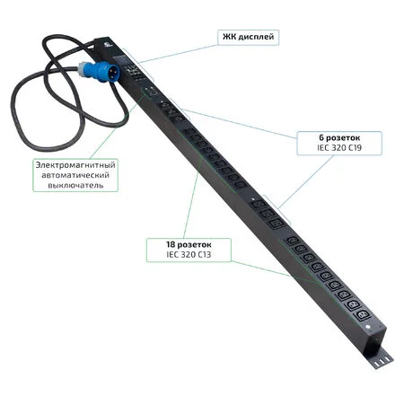Cabeus SMART-PDU-32-1P-18C13-6C19-I309-M (12596c) Вертикальный блок розеток 19" до 16А