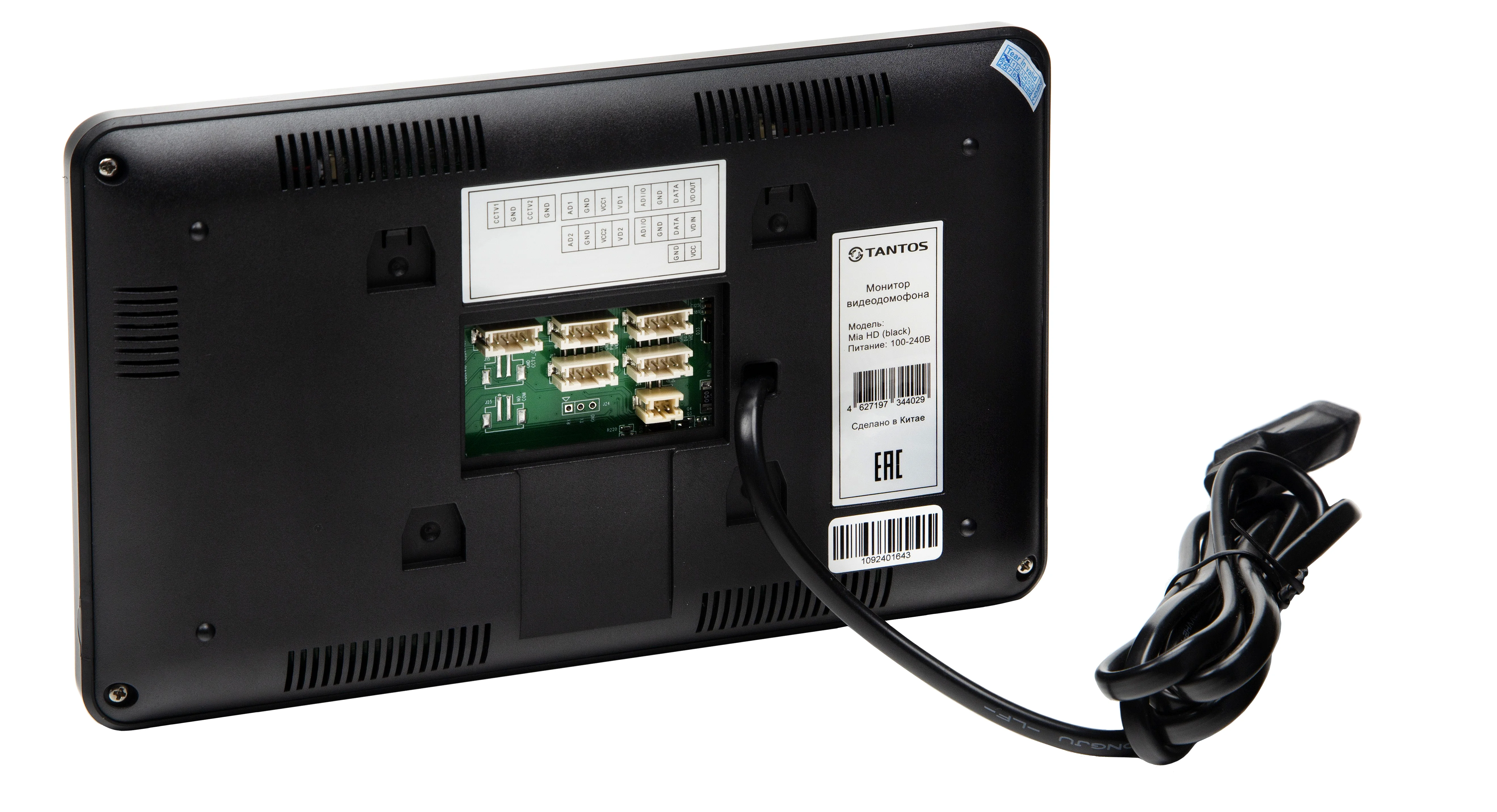 Mia HD (Black)