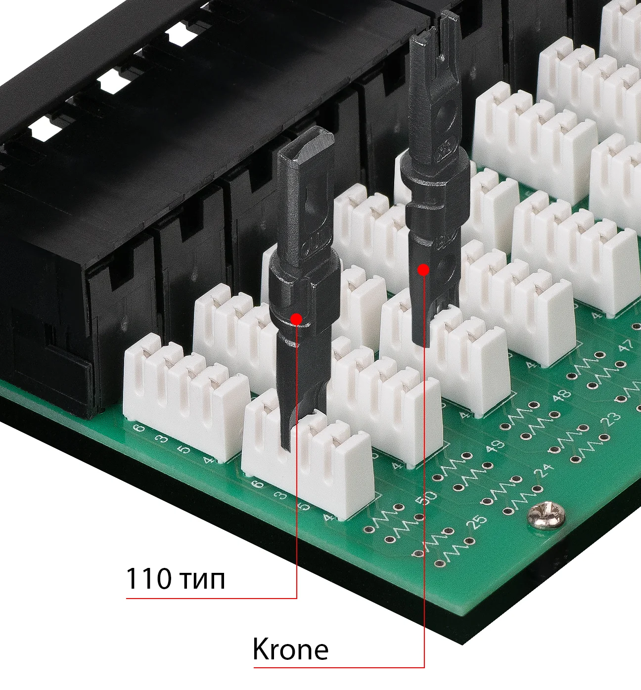 PL-50-TEL-Dual (7003c)