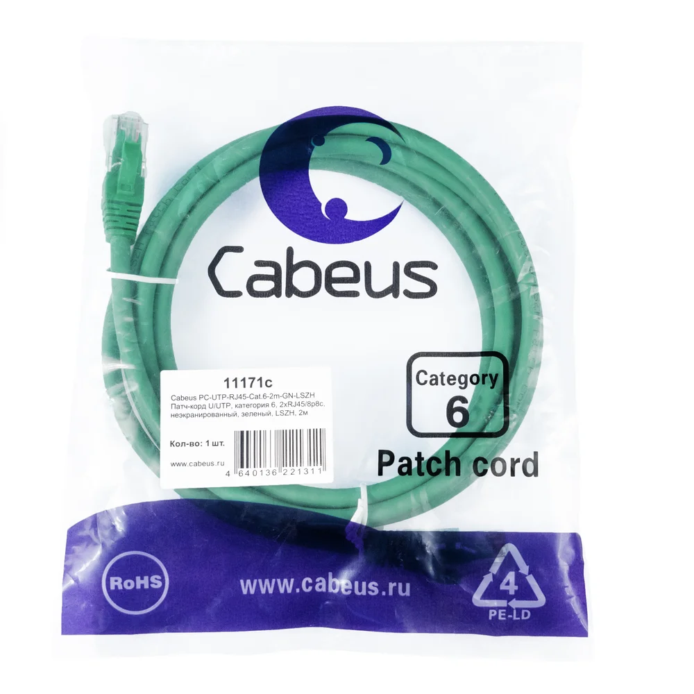 Патч-корд Cabeus PC-UTP-RJ45-Cat.6-2m-GN-LSZH (11171c)
