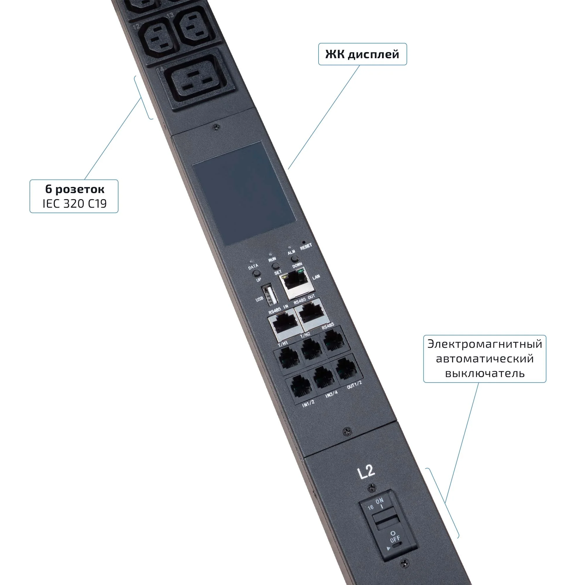 Cabeus SMART-PDU-16-3P-36C13-6C19-I309-M (12597c) Вертикальный блок розеток 19" , до 16А