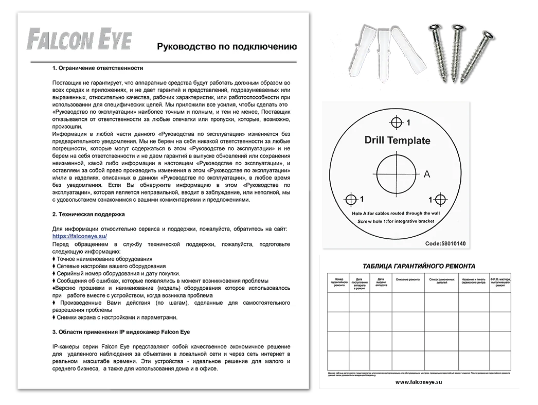 FE-MHD-DP2e-20