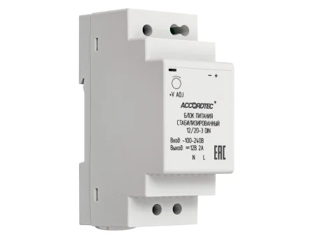 Блок питания AccordTec AT-12/20-3 DIN  12 В / 2А