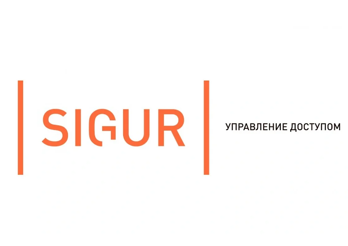 SIGUR ПО Sigur «Учет рабочего времени»