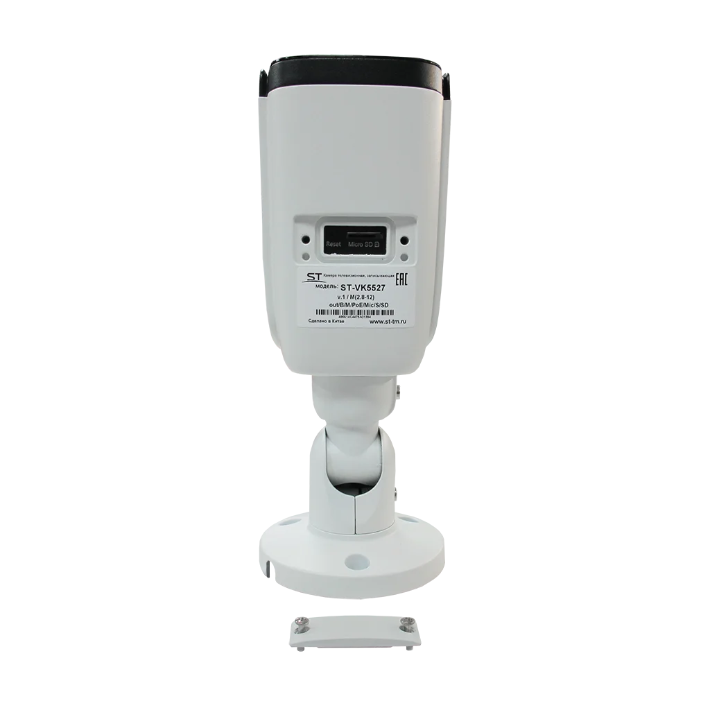 Space Technology ST-VK5527 PRO STARLIGHT (2,8-12 mm) IP Видеокамера 5 Мп, объектив 2,8-12 мм