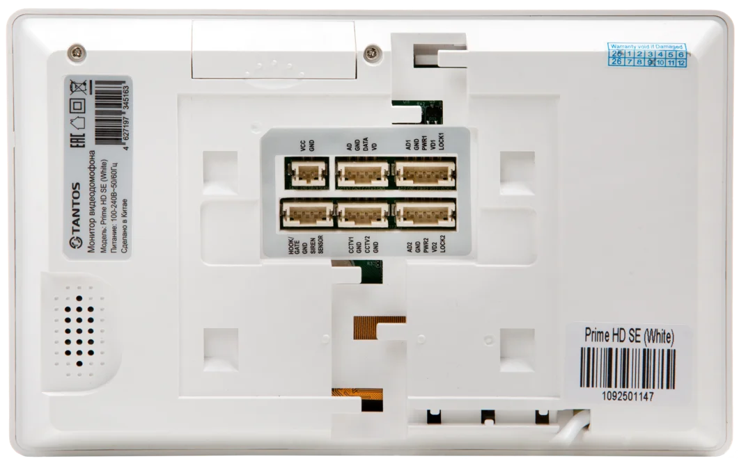 Prime HD SE (White)
