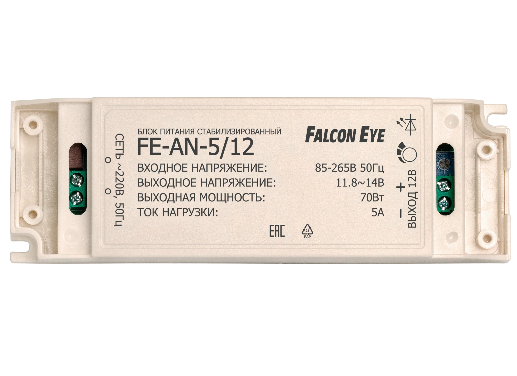 FE-AN-5/12