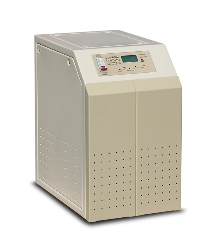 Штиль R 4500