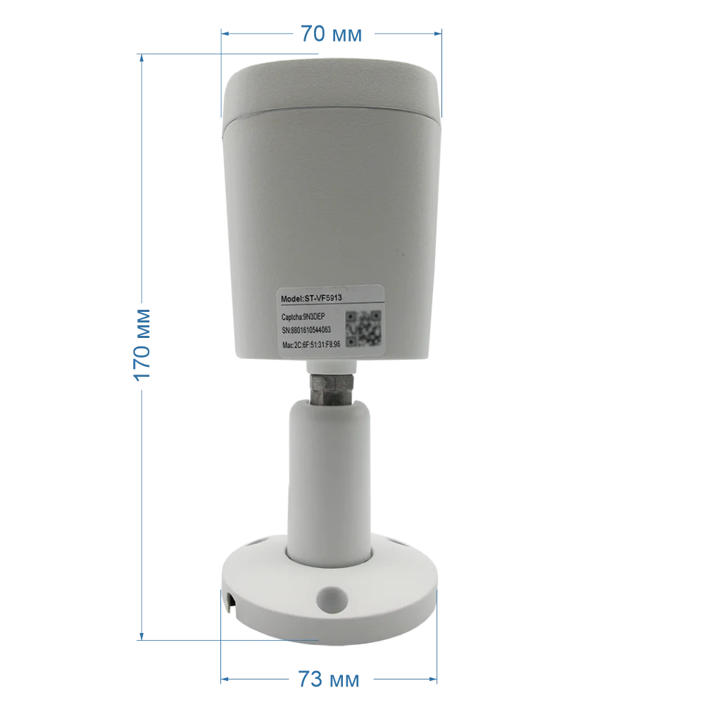 Space Technology ST-VF5913 PRO STARLIGHT FORT (2,8мм) IP Видеокамера 5 Мп, объектив 2,8 мм