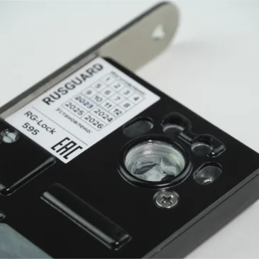 RusGuard Моторный замок RG-Lock 595