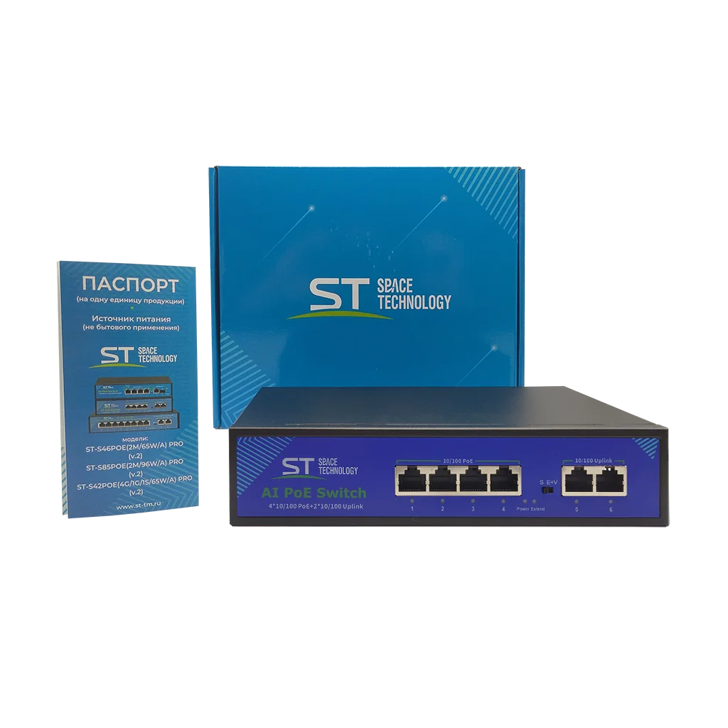 Коммутатор Space Technology ST-S46POE (2М/65W/А) PRO, (версия 4)