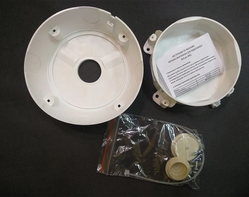 AltCam MK-2