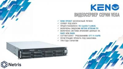 KN-VEGA2