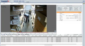 TRASSIR ActiveStock