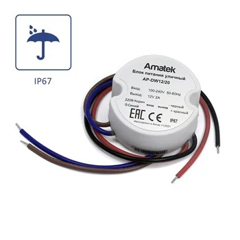 Блок питания Amatek AP-DW12/20  12 В / 2А