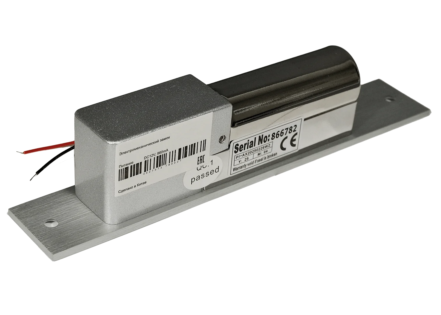 Tantos TRD-1086A