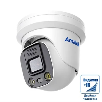Amatek AC-IDV512DA (2.8) -   , объектив