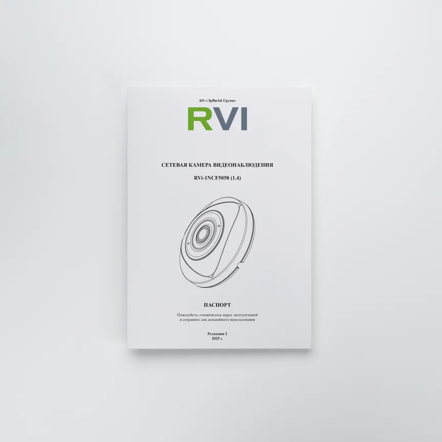 RVi-1NCF5058 (1.4)