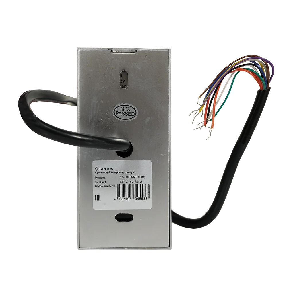 TS-CTR-EMF Metal