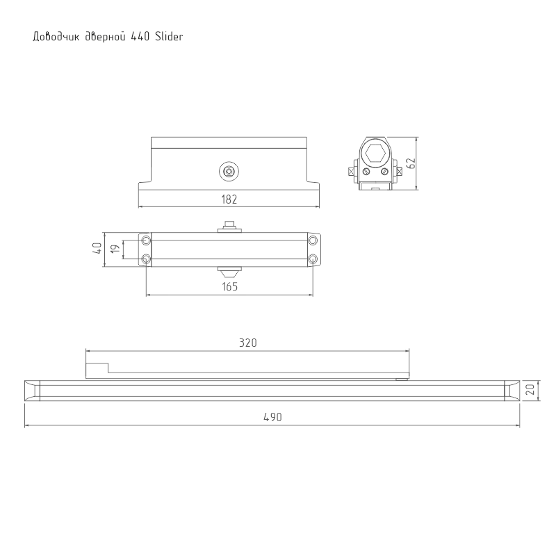Дверной доводчик Нора-М ISPARUS 440 Slider (серебро) ,