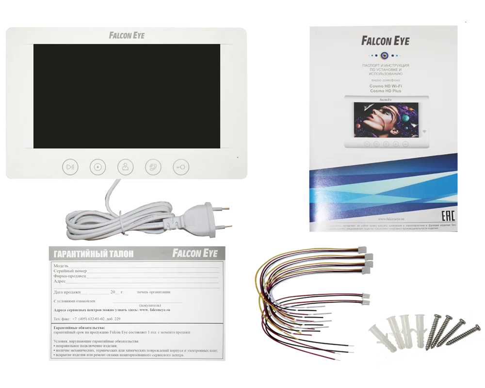 Cosmo HD Plus VZ