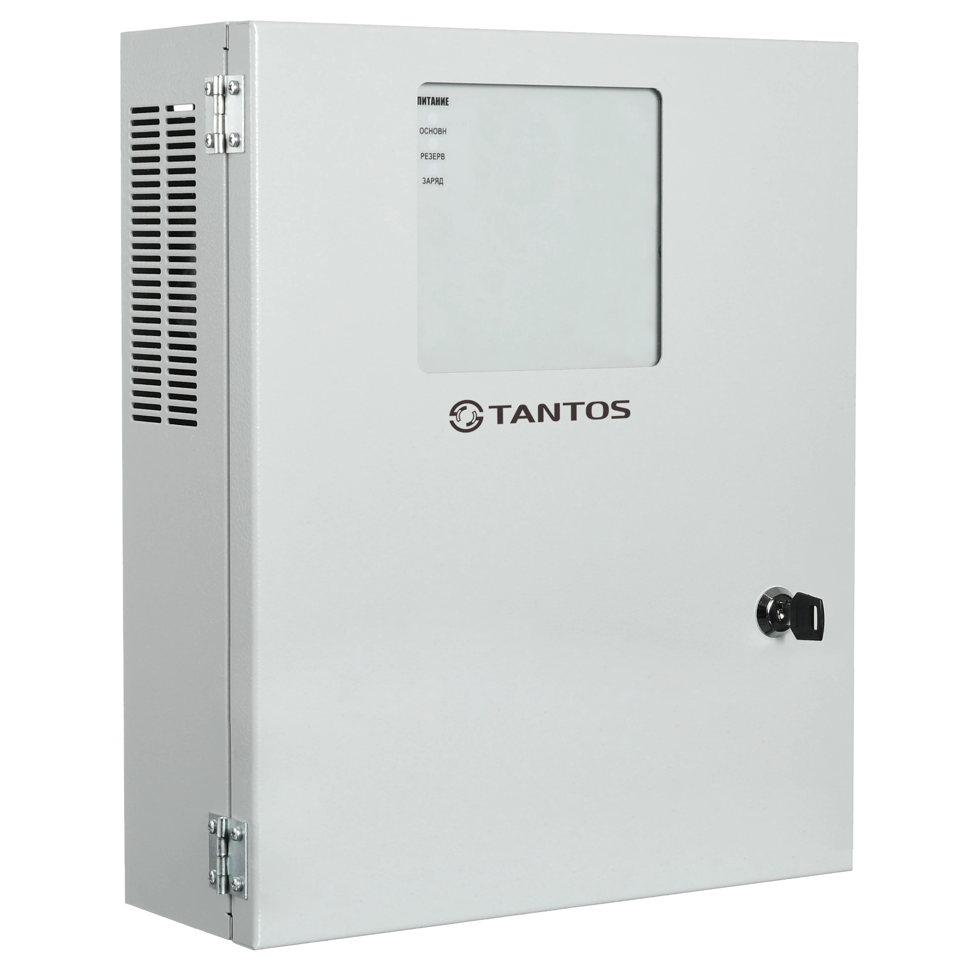 Tantos TSo-U120F