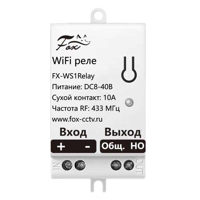 FOX FX-WS1Relay