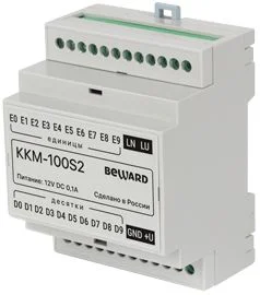 Beward KKM-100S2