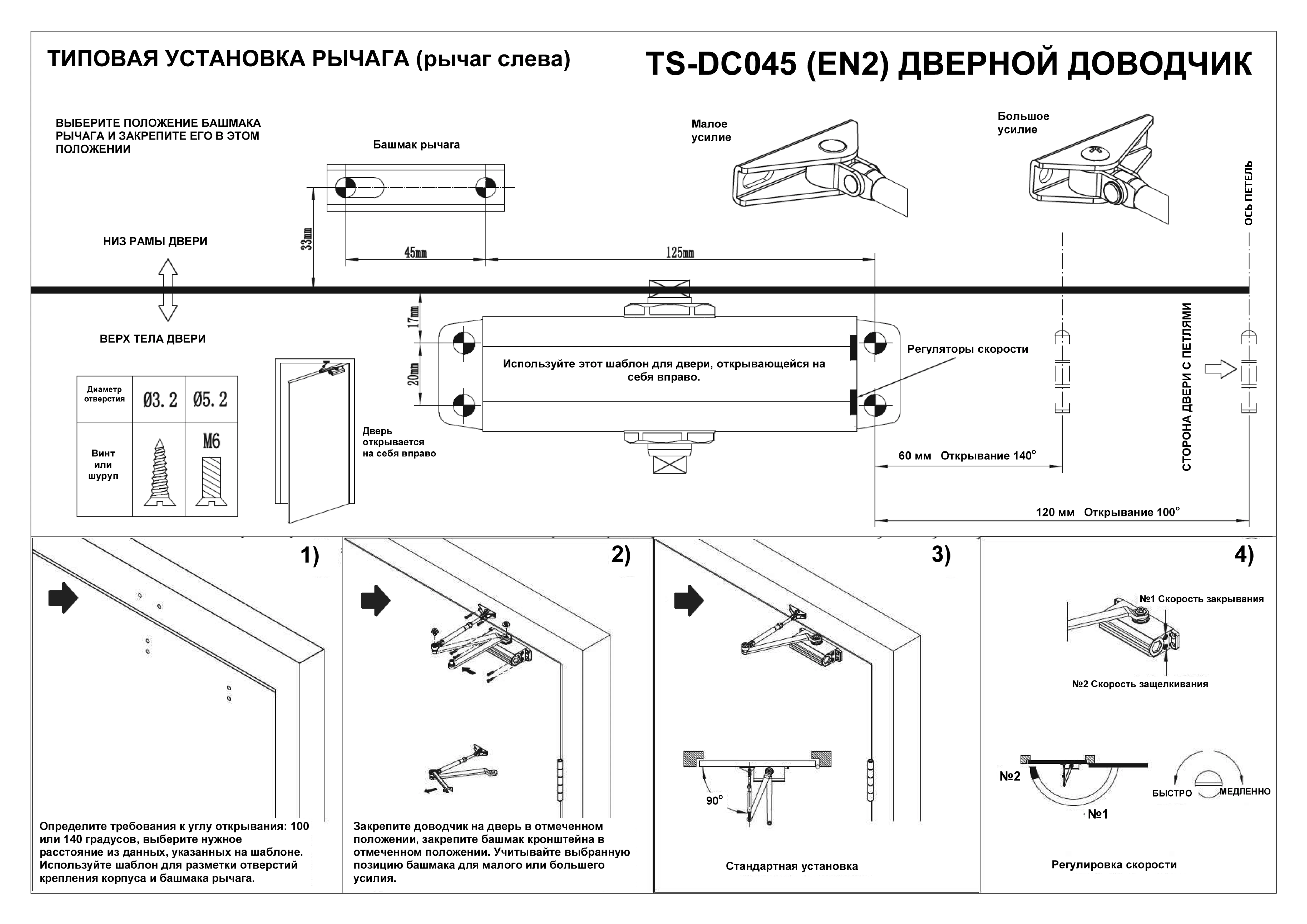 TS-DC045 серебро