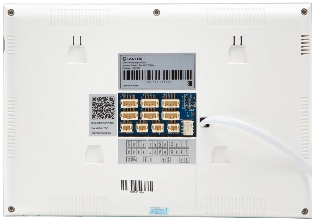 Marilyn HD Wi-Fi s (White)