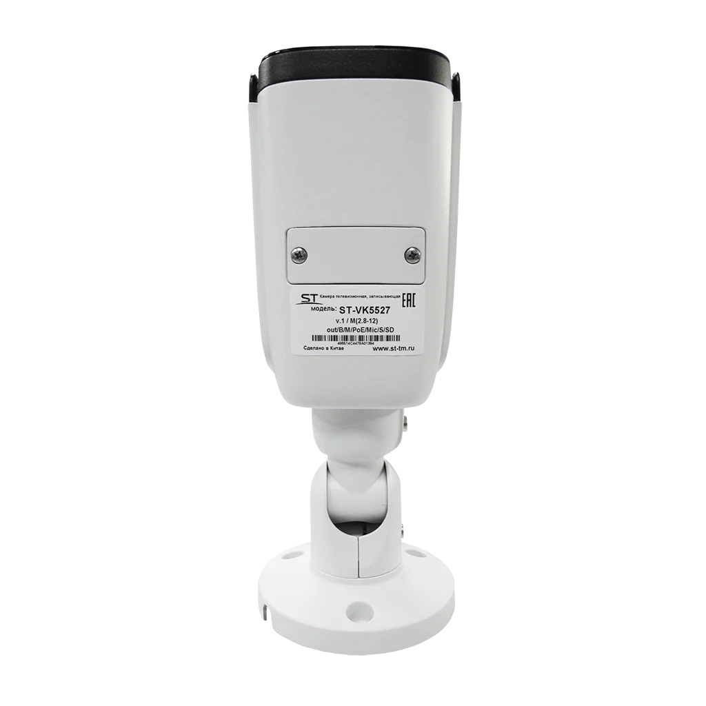 Space Technology ST-VK5527 PRO STARLIGHT (2,8-12 mm) IP Видеокамера 5 Мп, объектив 2,8-12 мм