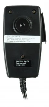 Roxton RM-04 Микрофон