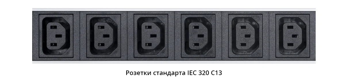 Cabeus PDU-16-14C13-10C19-B (9553c) Вертикальный блок розеток 19" до 16 А