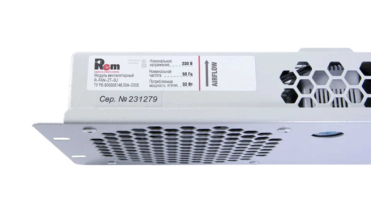 Rem R-FAN-2T-3U вентиляторный модуль, с 2 вентиляторами