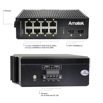 Amatek AN-SXG10P8B