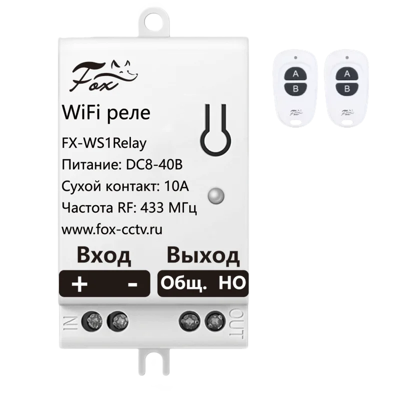 FOX FX-WS1Relay
