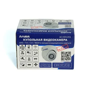 Amatek AC-HDV201 (2.8) HD Видеокамера 2 Мп, объектив 2,8 мм