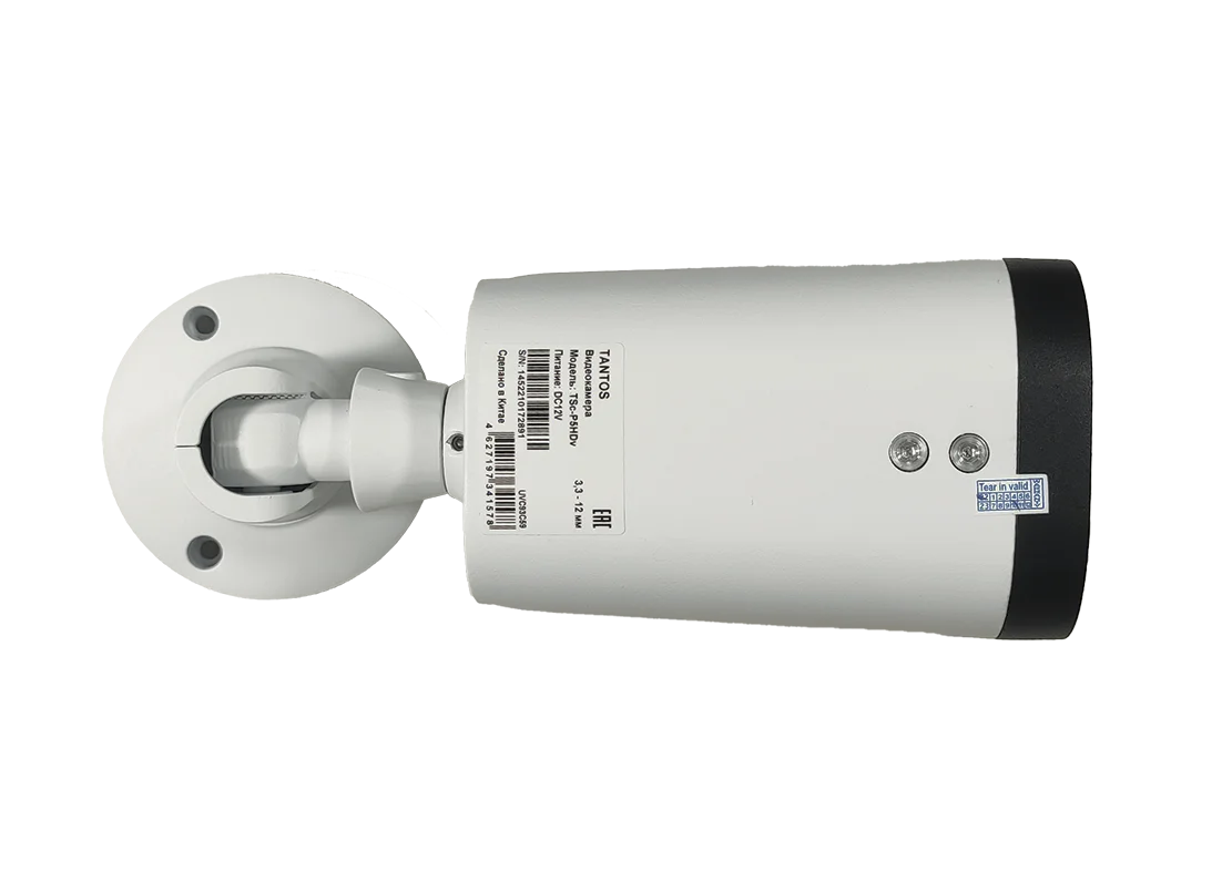 TSc-P1080pUVCv