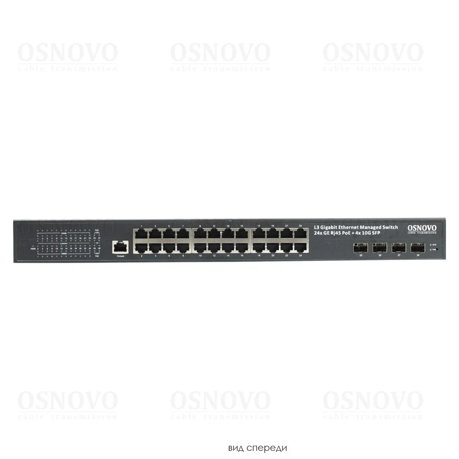 SW-24G4X-1L