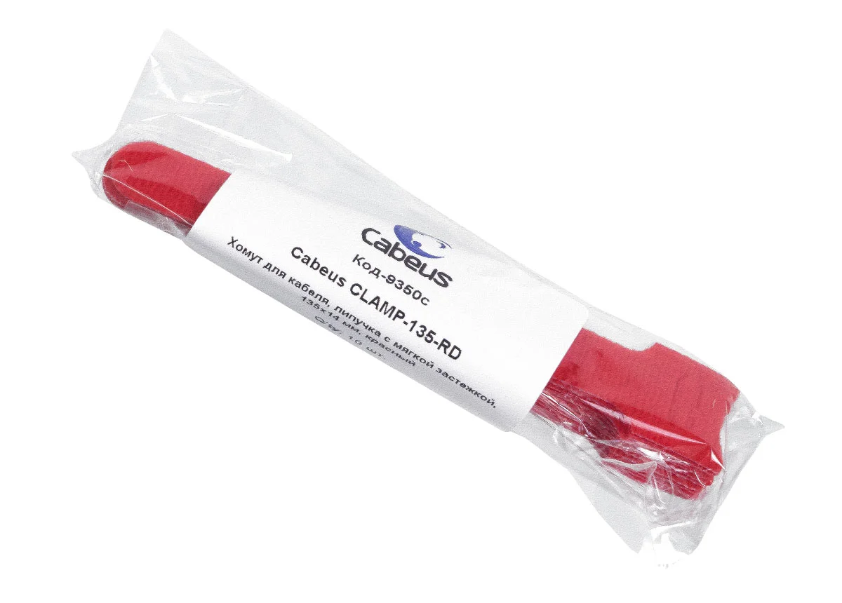 CLAMP-135-RD (9350c)
