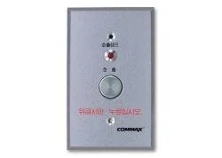 Commax ES-400