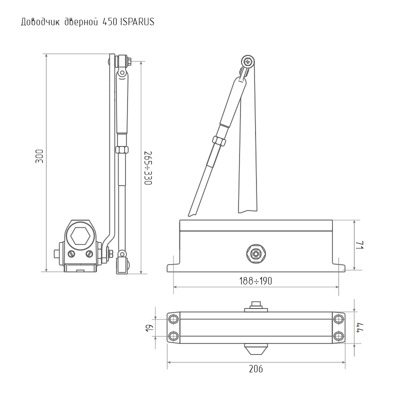 Дверной доводчик Нора-М ISPARUS 450 (черный) ,