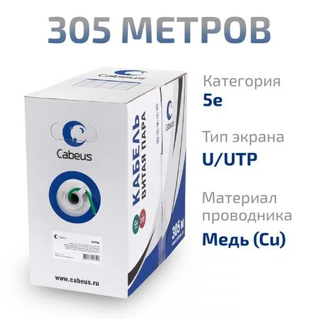 UTP-4P-Cat.5e-SOLID-LSZH-GN (9779c)