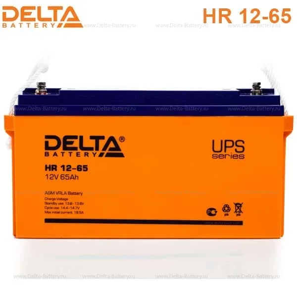 HR 12-65