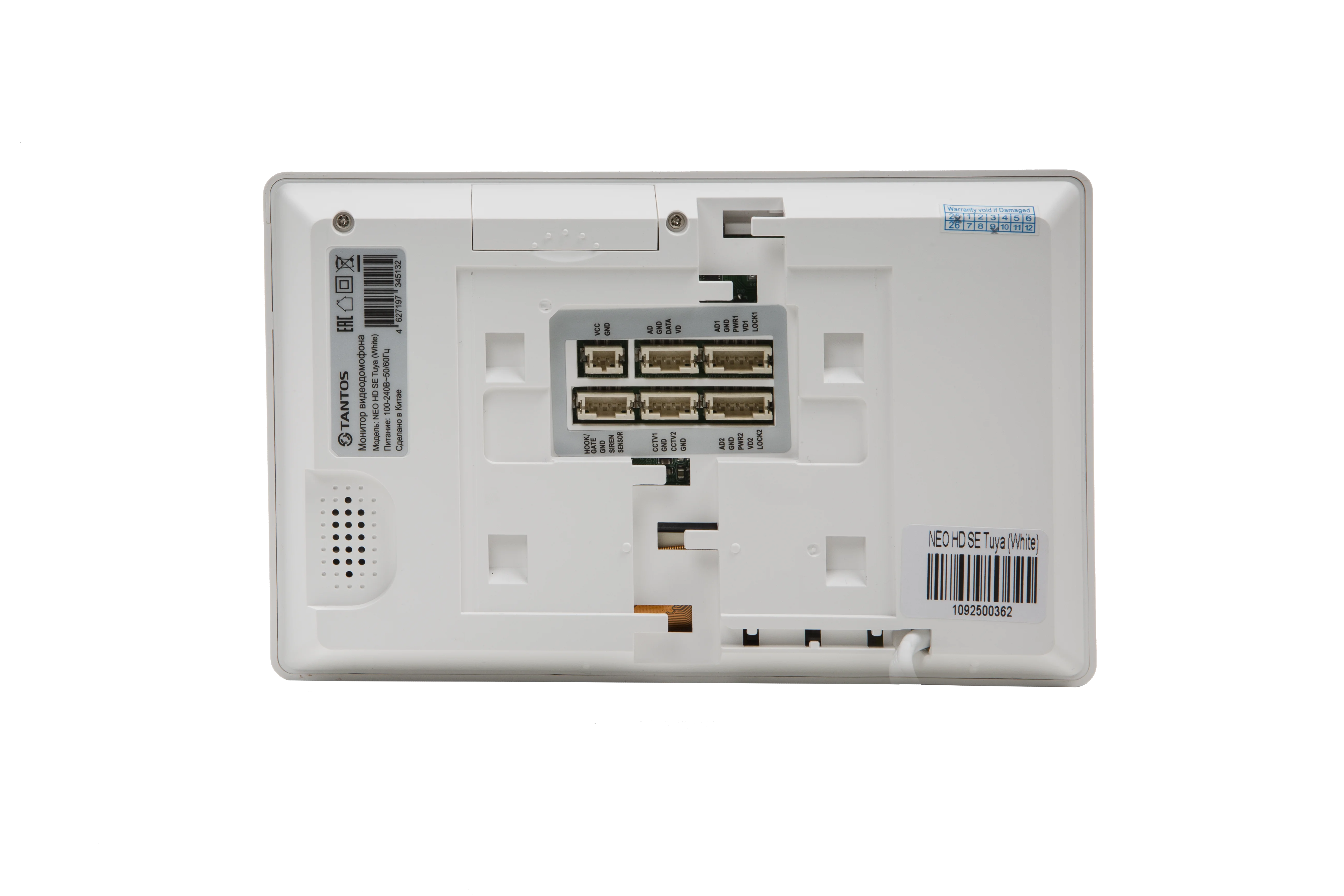 Монитор видеодомофона Tantos NEO HD SE Tuya (White)