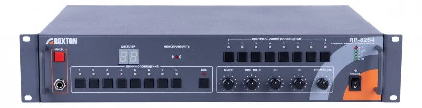 Roxton RP-8264