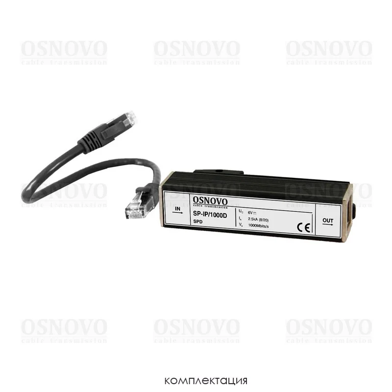 SP-IP/1000D