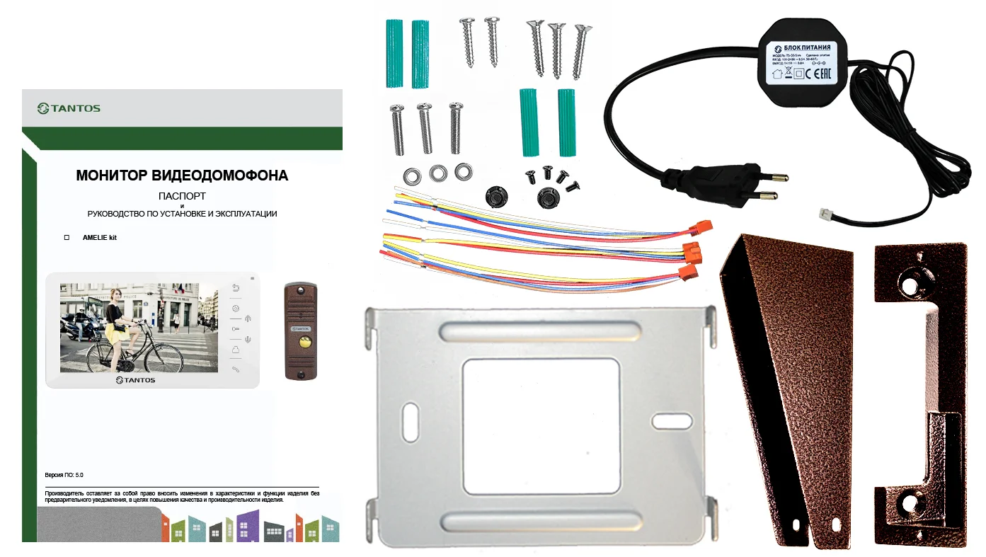 LILU kit